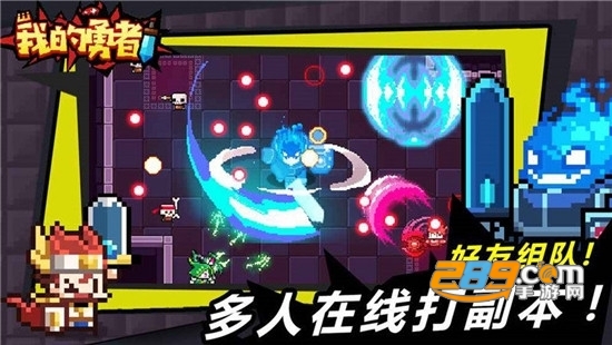 我的勇者手游下载2026应用宝版v7.4.7安卓版