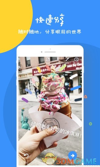 BluchatAPP