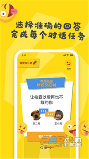 Zei6聊天练习appv0.46.0安卓版