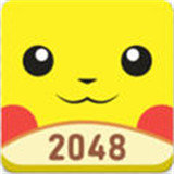 2048宝可梦最新版v1.0.7安卓版