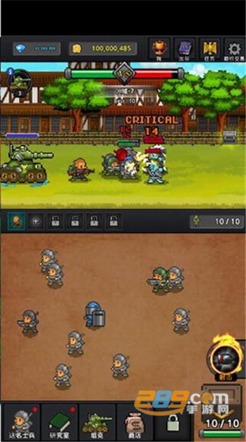 成长士兵无限资源内购破解版v3.7.0