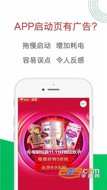 轻启动app最新破解版v2.17.1最新版