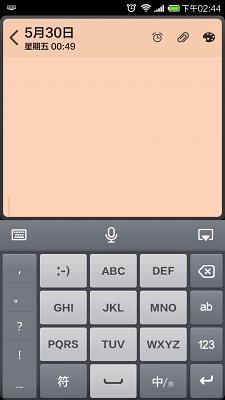 讯飞输入法 小米版APP