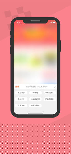 常熟零距离APP