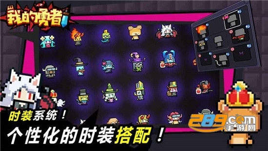 我的勇者手游下载2026应用宝版v7.4.7安卓版