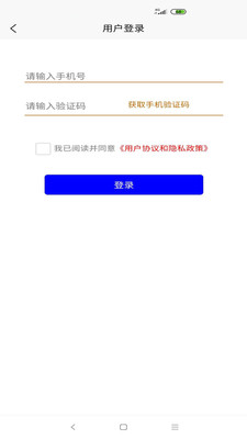 名笃课堂2021官方版v1.0.5安卓版