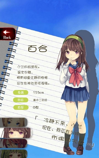 一个人的捉迷藏 汉化版手机版