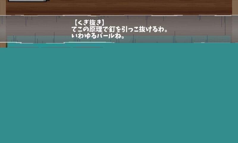 被迫监禁体质6 汉化版免费最新版