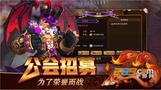 幻想英雄2虫虫助手安装器内置修改器破解版v2.1.3安卓版