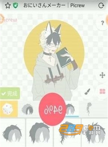 picrewme光遇捏人网页版v1.0安卓版