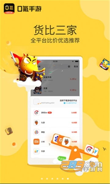 0氪手游app最新手机版v1.9.0安卓最新版