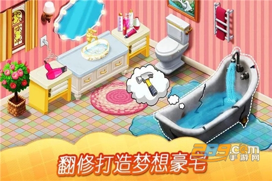 奇妙庄园安卓版