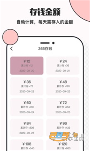 小猪存钱app最新赚钱版v1.0.6