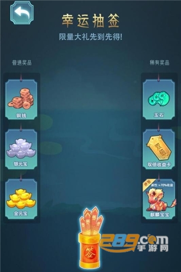 女帝成长计划破解版金币无限v1.0.0