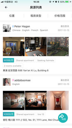 wellcee租房APP
