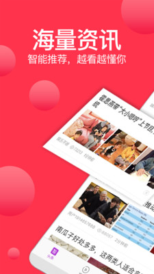 抖转丽人APP