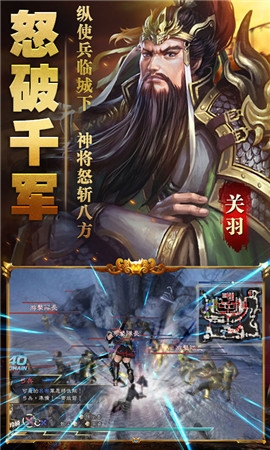 赵子龙传记 BT版最新安卓版