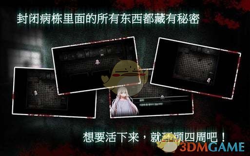 封闭病栋最新安卓版