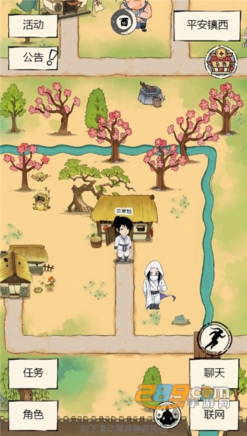 穿越江湖录正式版v1.0