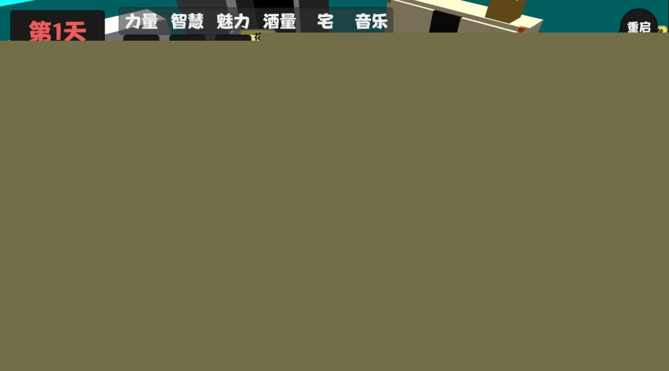 属性生活最新版