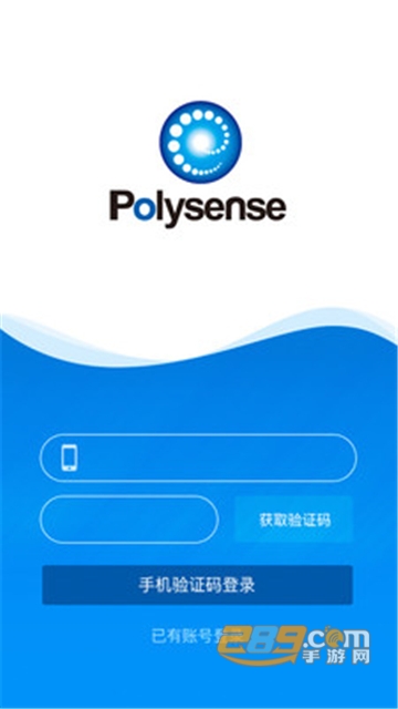 Polysense物联网数据监测平台官方安卓版v1.1.6官方版
