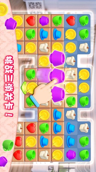 梦想家居：我的小家