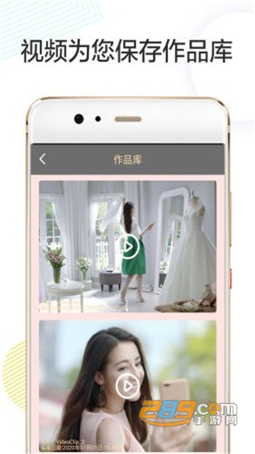 ​Vlog剪辑app手机最新无水印版v1.0安卓版