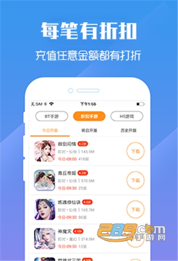 鱼爪手游福利盒子appv8.3.5最新版