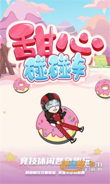 bud软件破解版安卓版v3.11.0 手机安卓版