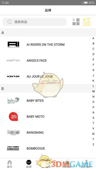 kidskingAPP