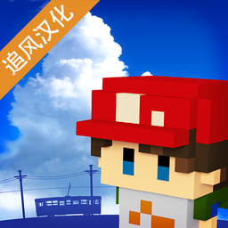 回到孩童时代追风汉化组汉化版v1.0.2追风汉化版