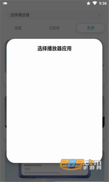 Top Widgets Pro桌面小部件app下载2023免费安卓版V2.6.12安卓免费版