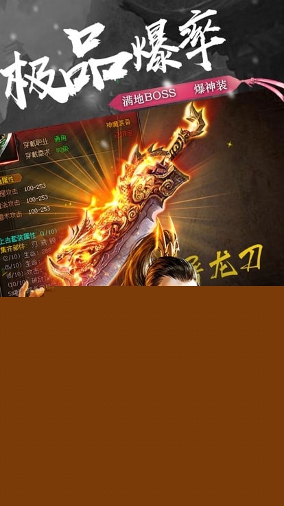 贪狼霸业手机最新版