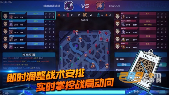 电竞俱乐部安卓破解版v1.0.1