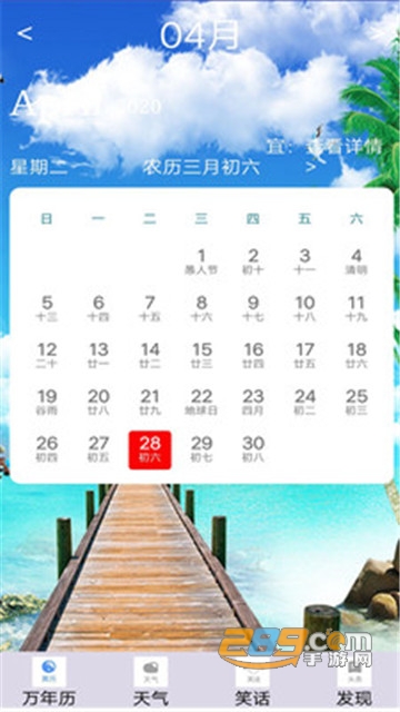 悬浮时间软件最新版v2.5安卓版
