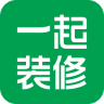 一起装修APP