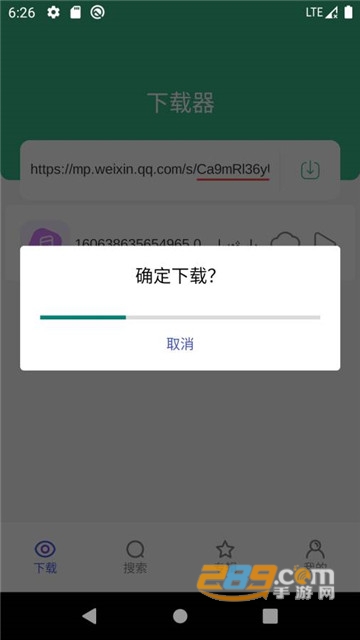 Supurge公众号视频下载工具v2.0.5官方版