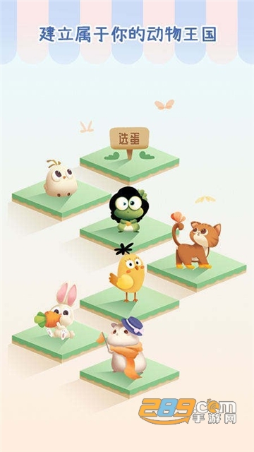 专注个蛋app记事工具安卓免费版v1.0安卓版