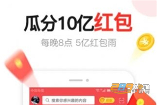 汤头条app最新破解版