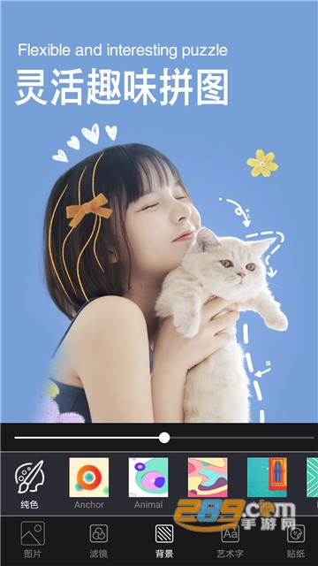 美萌颜拍相机安卓版v1.1