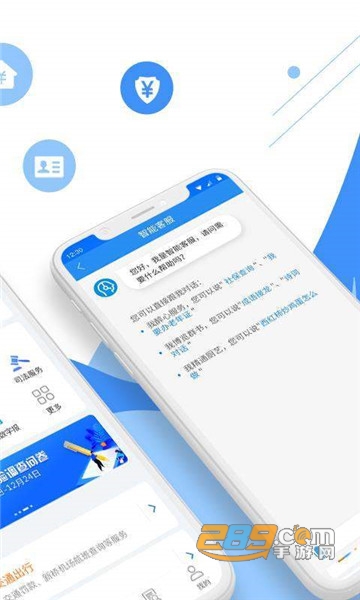 皖事通app下载官方最新版v3.2.9官方版