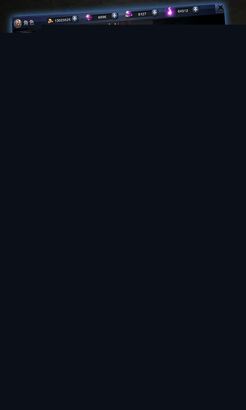 猎魔日记 BT版手机最新版