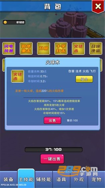无尽之岛游戏最新破解版v1.0.0