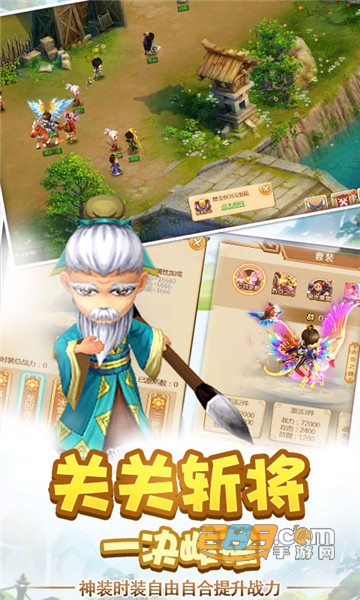 鬼武三国志海量版v1.0