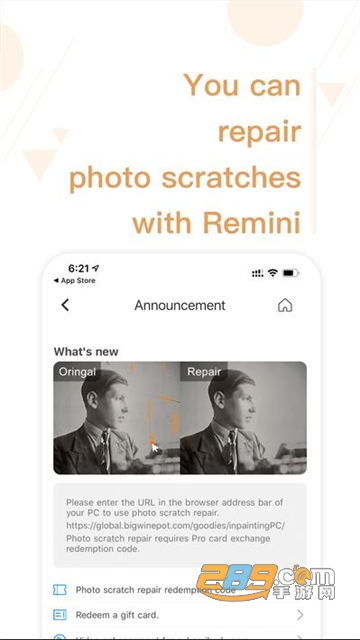 remini2026最新版下载安卓中文版v3.7.1225最新安卓版