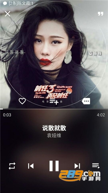 倒带app吾爱破解版最新版v2.8.10安卓版