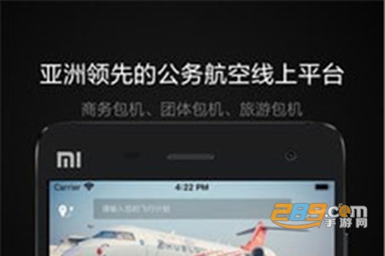 铂雅飞行app最新安卓优惠版