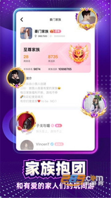 太空狼人杀小米版v3.0.57安卓版