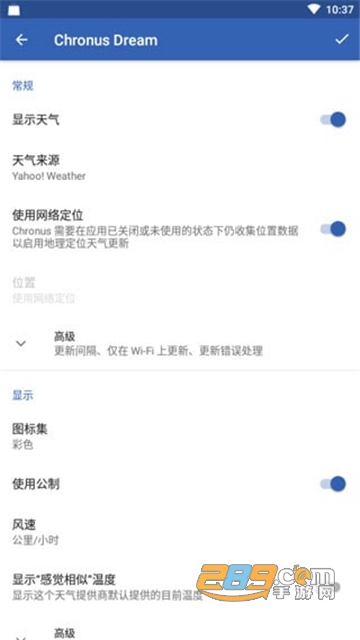 Chronus Pro小部件美化工具最新破解版v17.5.3破解版