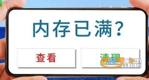 哪吒清理免密登录破解版